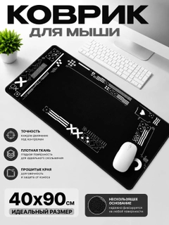 Черное стекло