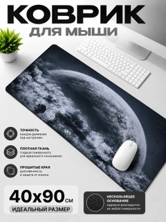 Угольный