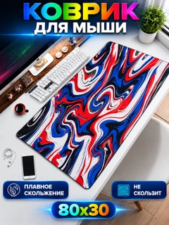 Алый