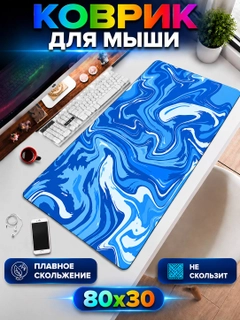 Синий