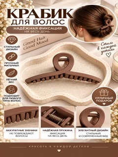 Коричневый