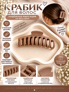 Медный