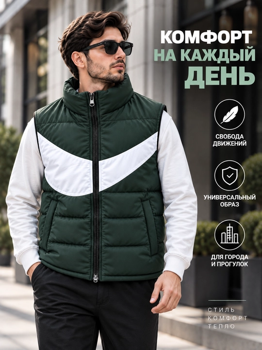 Erkaklar bezrukavkasi  jilet, stigan issiq demisezonnaya sport uslubida, erkaklar nimchasi