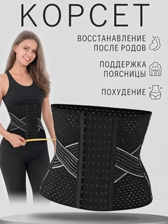 Черный