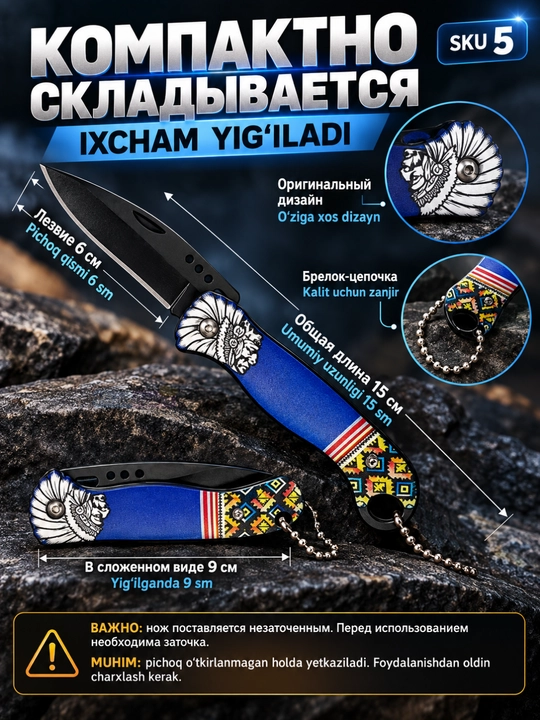 Buklanadigan pichoq 15 sm, cho‘ntak pichog‘i zanjirli, tig‘i 6 sm
