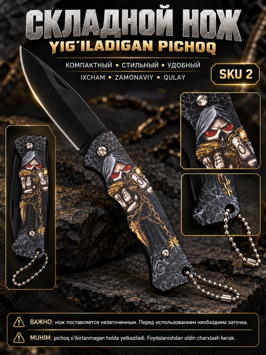 Buklanadigan pichoq 15 sm, cho‘ntak pichog‘i zanjirli, tig‘i 6 sm