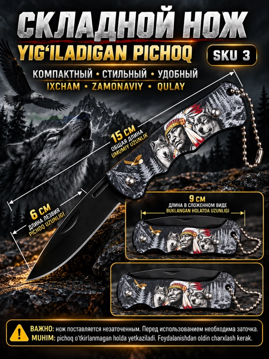 Buklanadigan pichoq, 15 sm, cho‘ntak pichog‘i zanjirli, tig‘i 6 sm