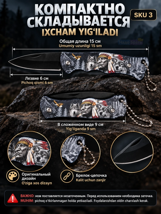 Buklanadigan pichoq 15 sm, cho‘ntak pichog‘i zanjirli, tig‘i 6 sm