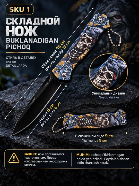 Buklanadigan pichoq 15 sm, cho‘ntak pichog‘i zanjirli, tig‘i 6 sm