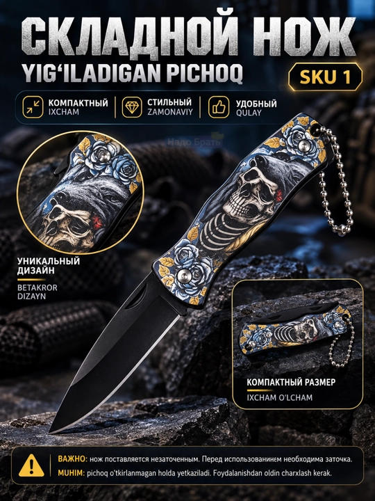 Buklanadigan pichoq 15 sm, cho‘ntak pichog‘i zanjirli, tig‘i 6 sm - 