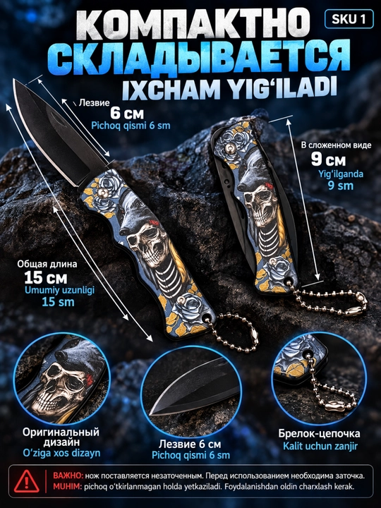 Buklanadigan pichoq 15 sm, cho‘ntak pichog‘i zanjirli, tig‘i 6 sm