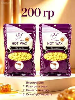 Лимонный