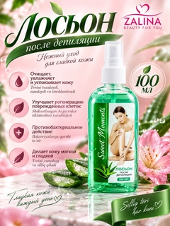 Зеленый