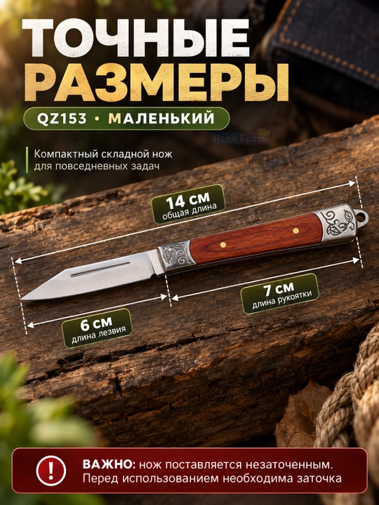 QINGZI QZ153/QZ172 buklanadigan pichoq, 6 sm tig‘, 425 zanglamaydigan po‘lat