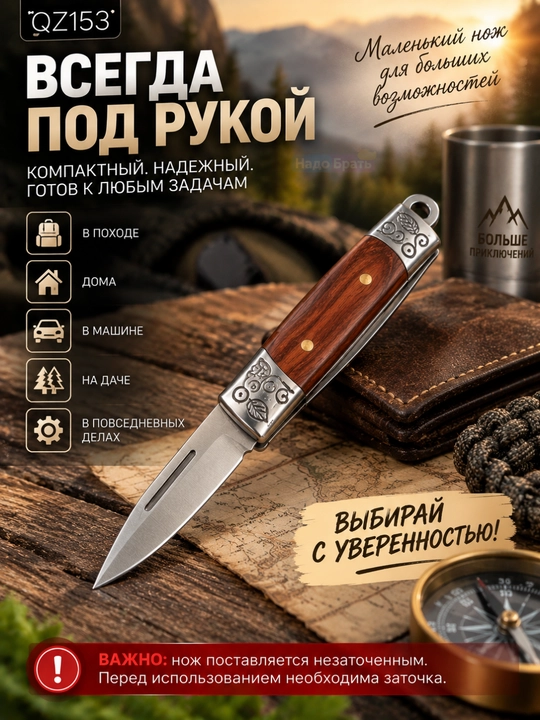 QINGZI QZ153/QZ172 buklanadigan pichoq, 6 sm tig‘, 425 zanglamaydigan po‘lat