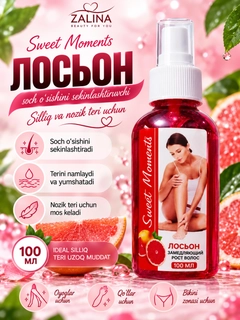 Красный