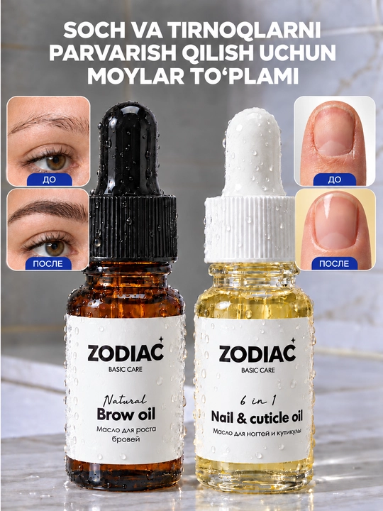 ZODIAC moylar to‘plami: kiprik va qosh o‘sishi uchun moy, tirnoq va kutikula uchun yog‘ - 