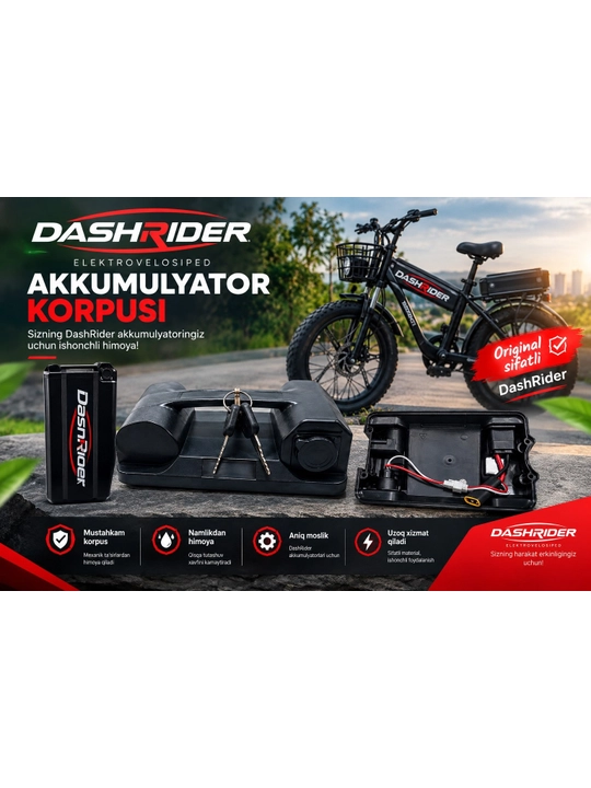 Корпус аккумулятора DashRider для электровелосипеда с разъёмами и замком