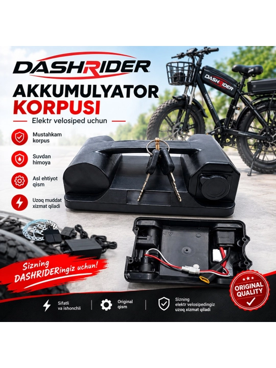 Корпус аккумулятора DashRider для электровелосипеда с разъёмами и замком