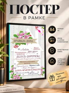 Аметистовый