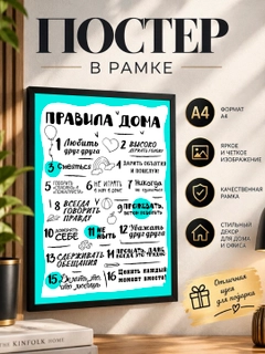 Багровый