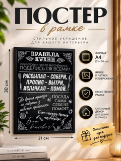Багровый