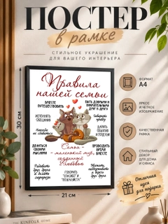 Багровый