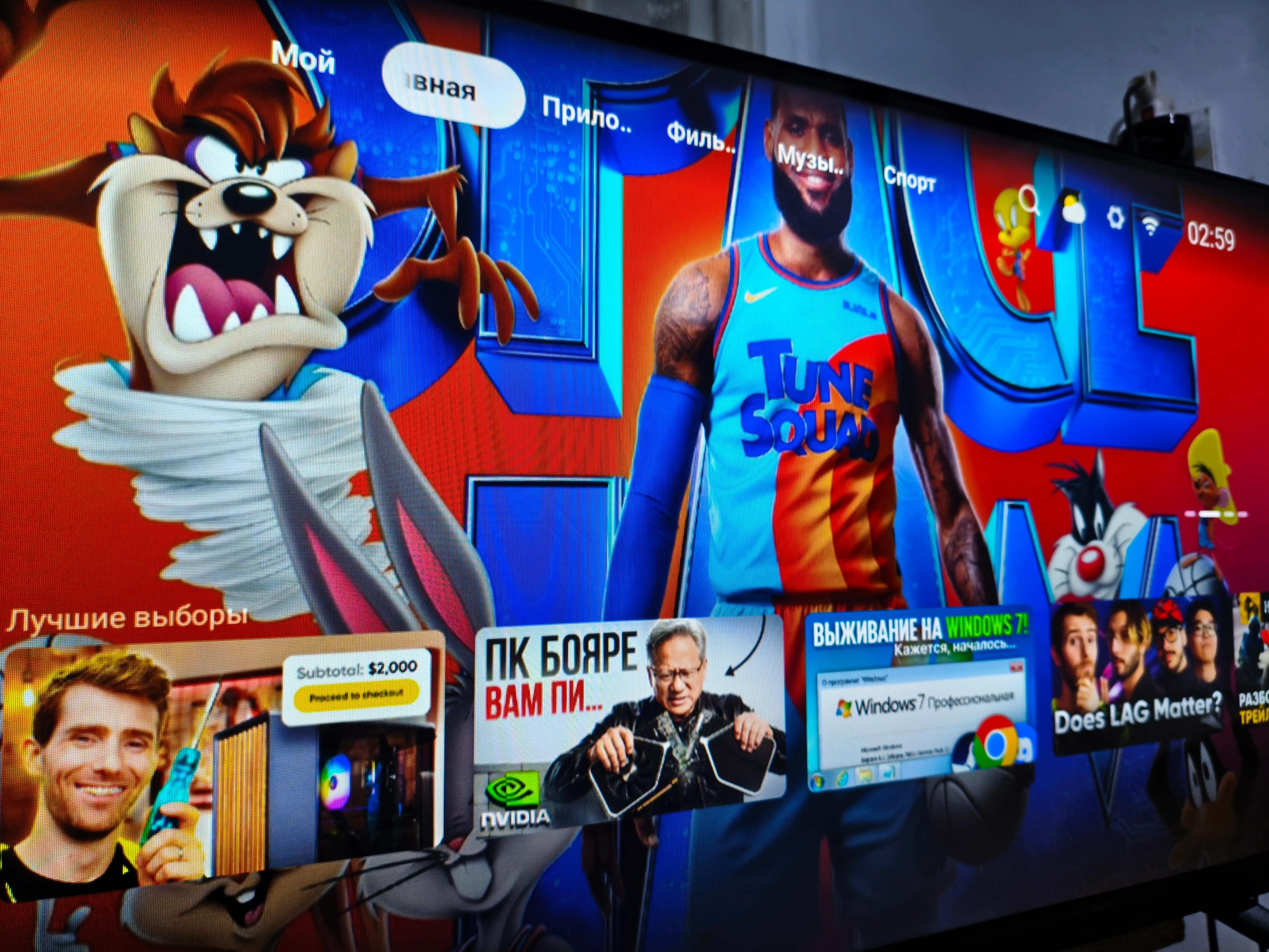 Смарт-телевизор WellStars 32"/43"/55"/70", голосовой поиск, Magic пульт, Full HD, 4K
