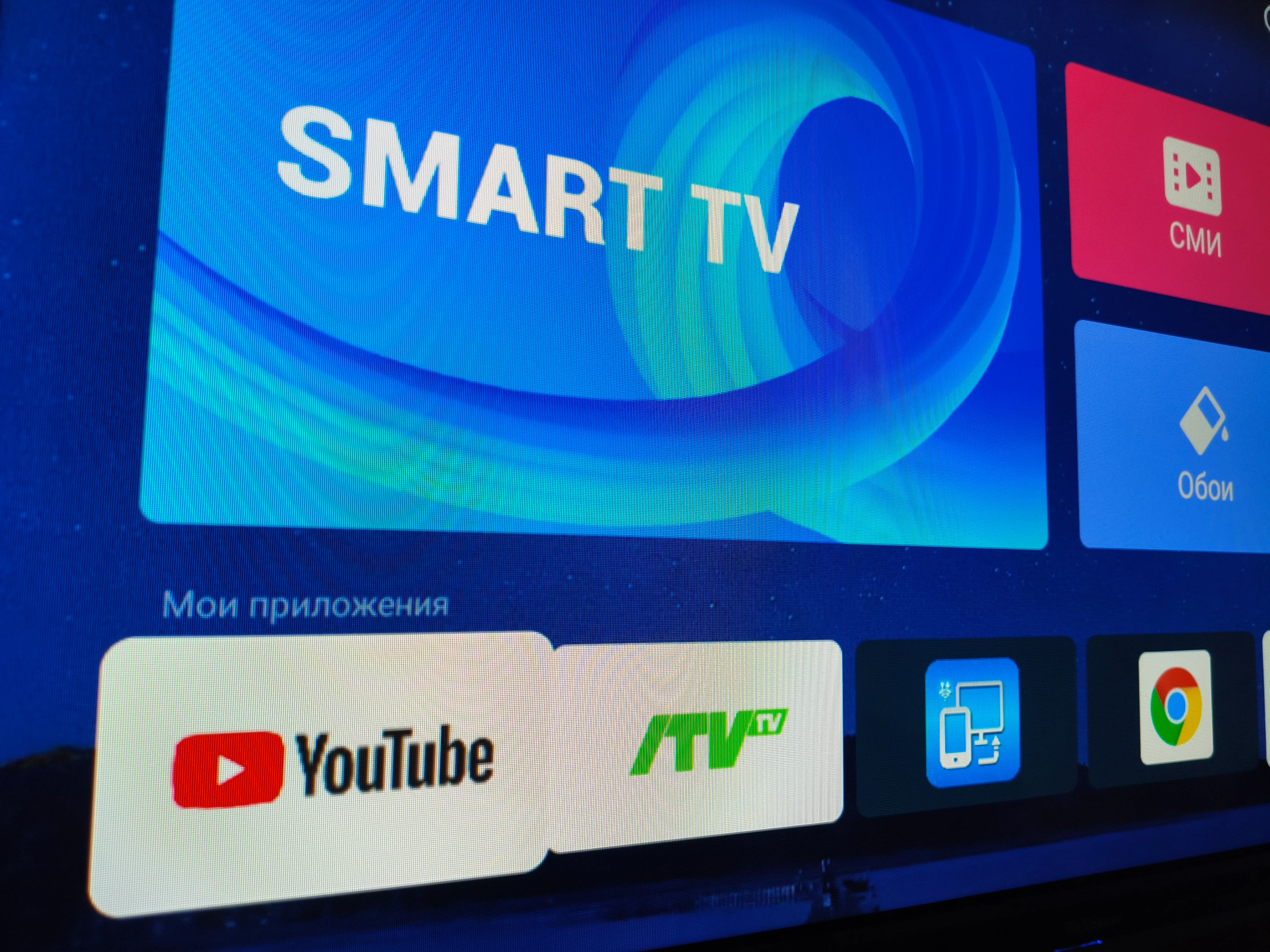 Смарт-телевизор WellStars 32"/43"/55"/70", голосовой поиск, Magic пульт, Full HD, 4K