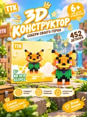 Бронзовый