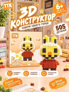 Желтый