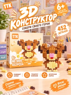 Коричневый