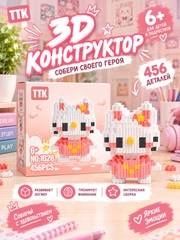 Конфетный