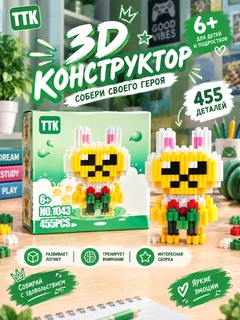 Зеленый