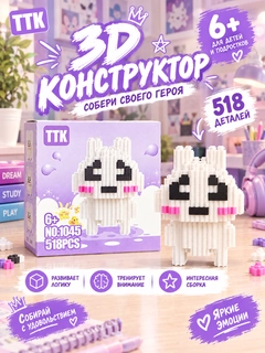 Лавандовый