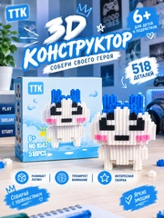 Лазурный
