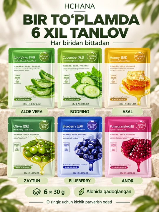 Маски для лица тканевые увлажняющие HCHANA, набор 6 шт. по 30 г