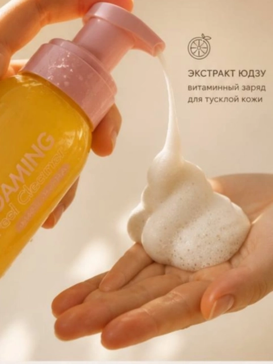 LALARECIPE Penka Yuzu Самопенящаяся пенка для умывания 3 в 1 AHA BHA, 200 мл