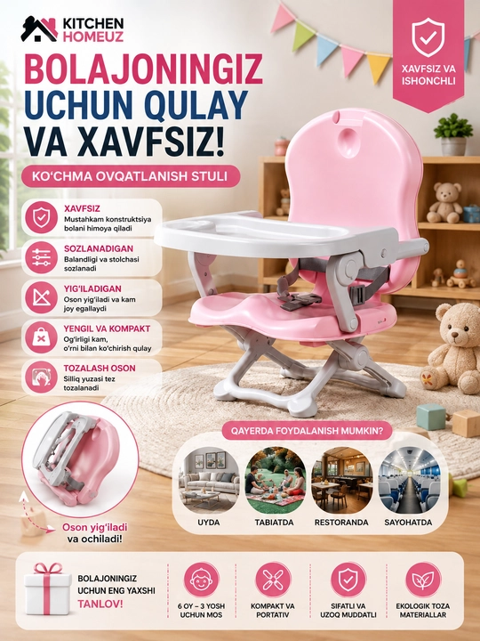 Bolalar uchun ko‘chma ovqatlanish stuli — qulay, ixcham va amaliy!