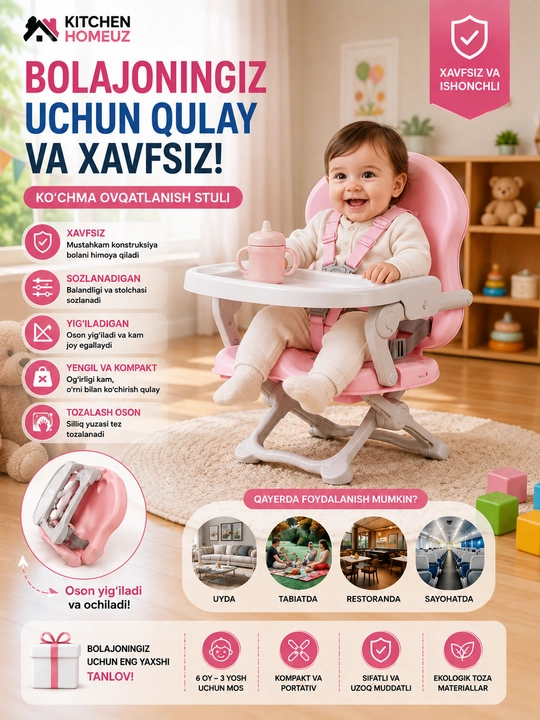 Bolalar uchun ko‘chma ovqatlanish stuli — qulay, ixcham va amaliy!