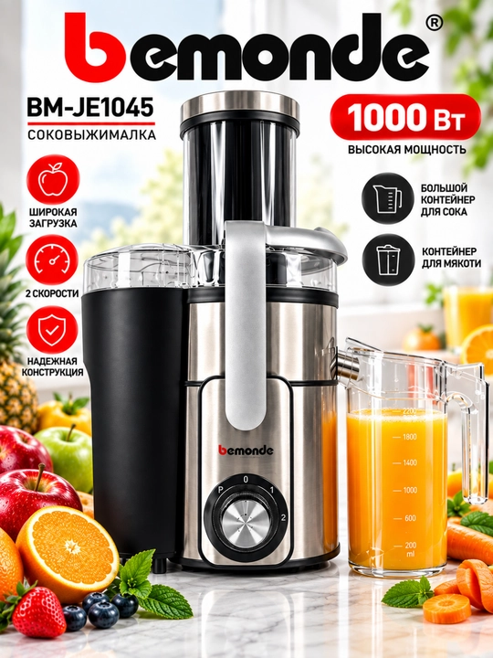 Sharbat chiqargich Bemonde BM-JE1045, 1000vat, 2tezli+puls - 