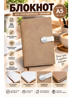 Багровый