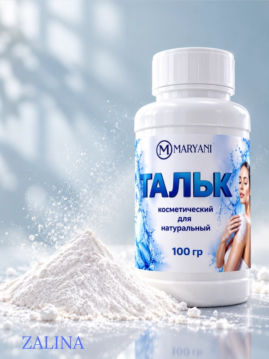 Косметический тальк для тела MARYANI, смягчающий и освежающий, 100 г