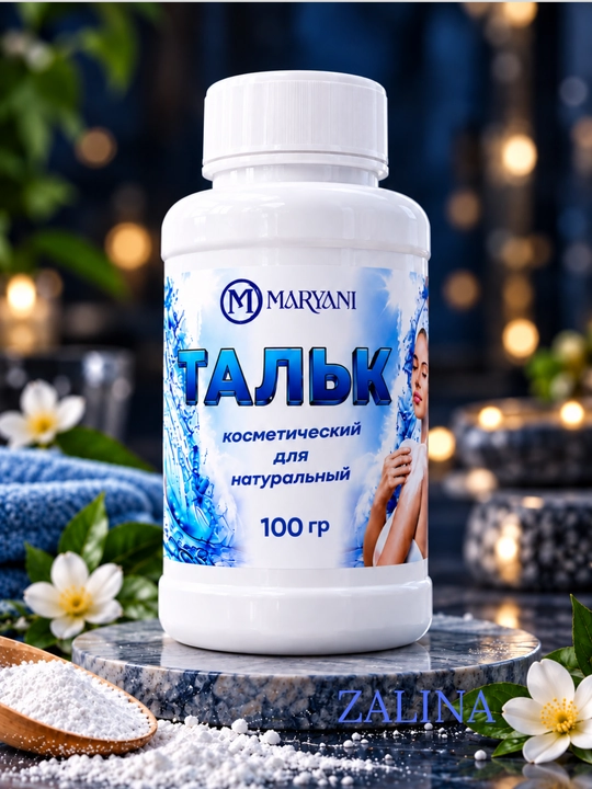 Косметический тальк для тела MARYANI, смягчающий и освежающий, 100 г