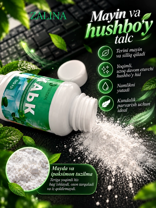 Косметический тальк для тела MARYANI, смягчающий и освежающий, 100 г