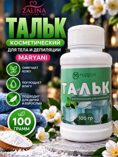 Лесной зеленый