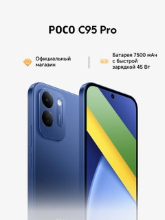 Синий