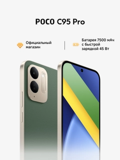 Лесной зеленый