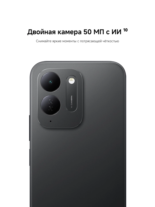 Смартфон POCO C95 Pro, аккумулятор 7500 мА·ч, зарядка 45 Вт и стекло Gorilla Glass 7i
