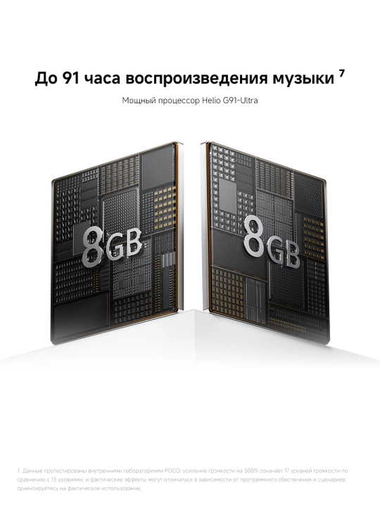 Смартфон POCO C95 Pro, аккумулятор 7500 мА·ч, зарядка 45 Вт и стекло Gorilla Glass 7i